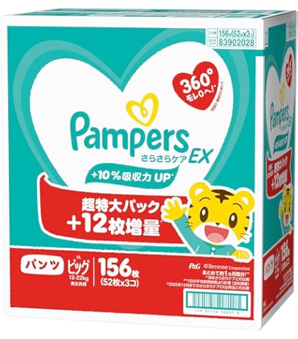 【新着商品】パンパース オムツ さらさらケア (9-14kg) 224枚 (56 パンパース さらさらケア Lサイズ (9~14kg) 176枚 (44枚×4パック)